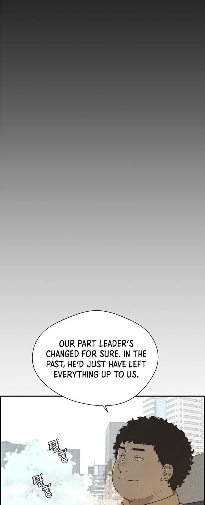 Real Man Chapter 43 page 6