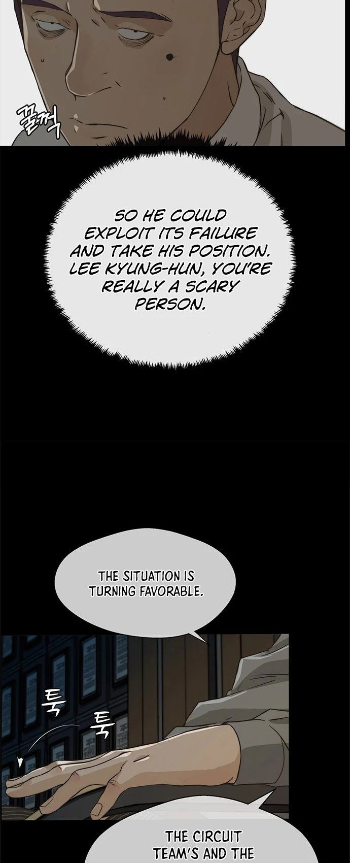 Real Man Chapter 43 page 16