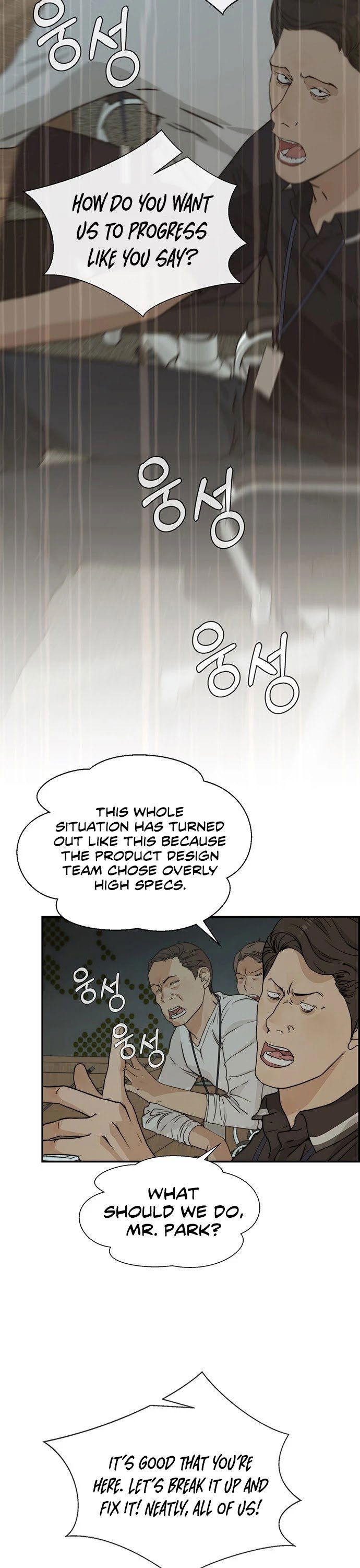 Real Man Chapter 43 page 44