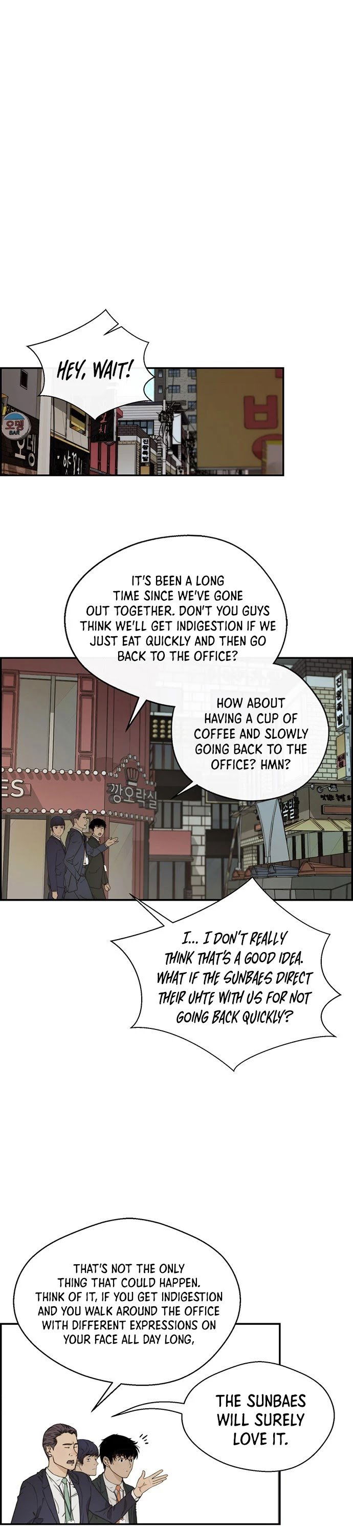 Real Man Chapter 47 page 5