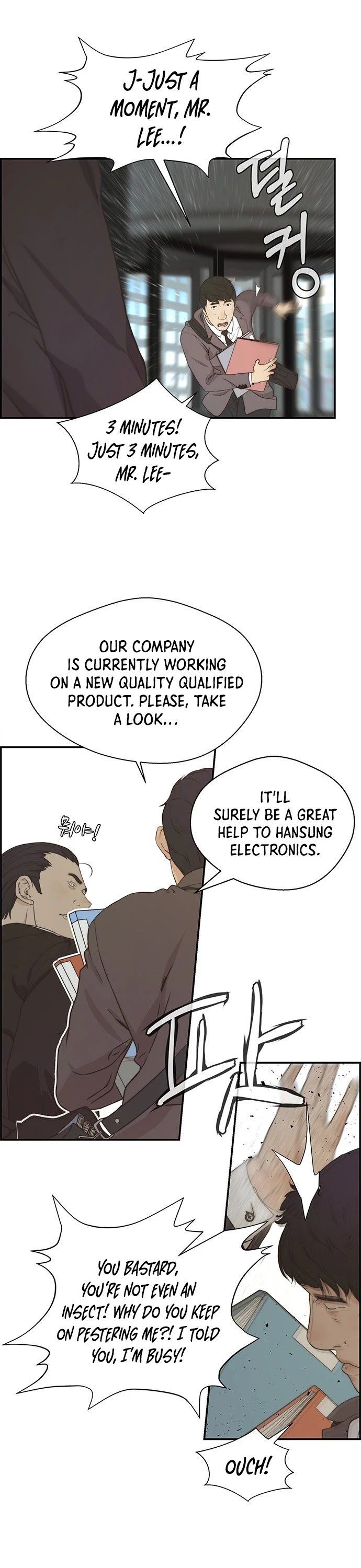 Real Man Chapter 47 page 23