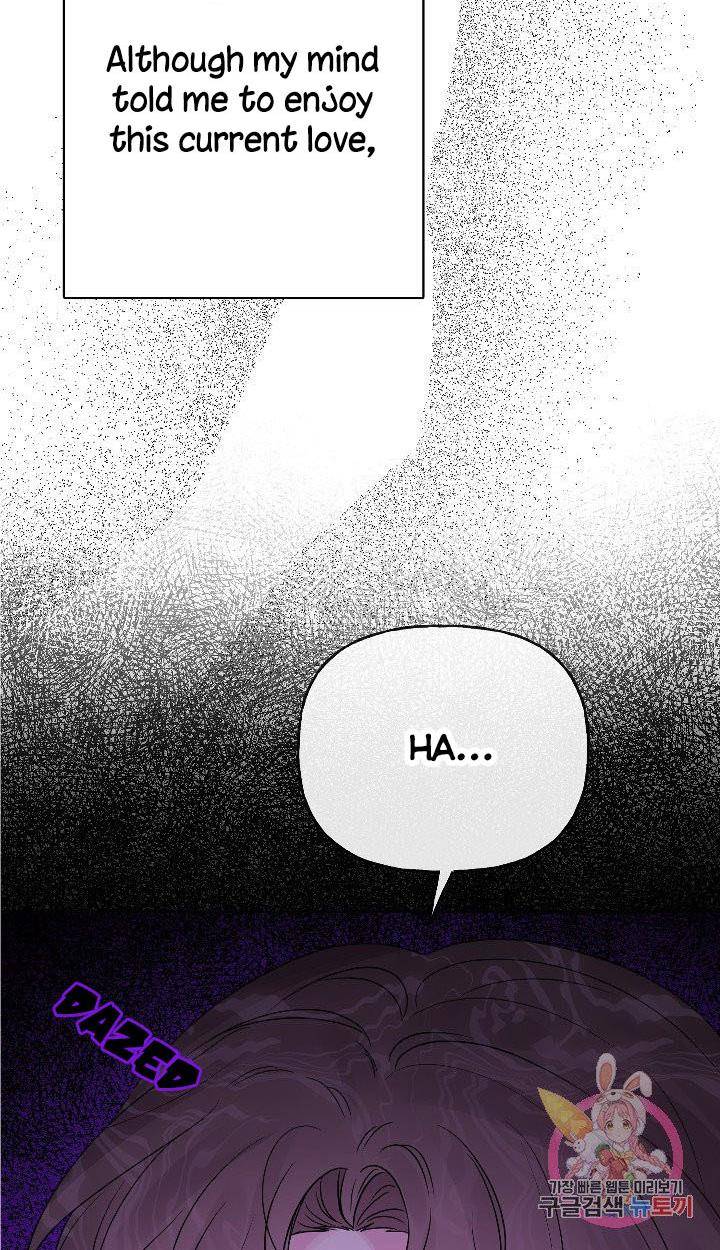 Abandoned Wife Has A New Husband Chapter 19 page 4