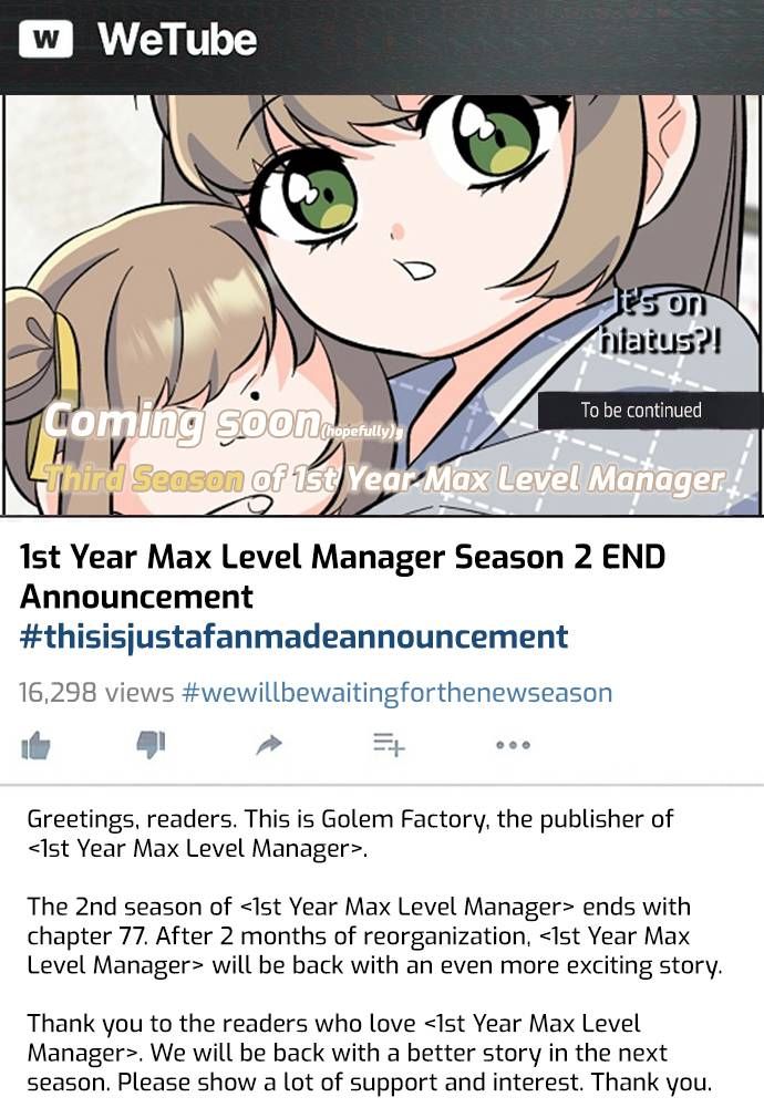 1st year Max Level Manager Chapter 77.5 page 1