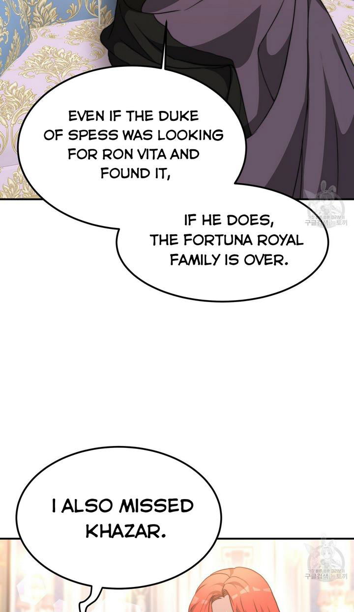 The Forgotten Princess Wants To Live In Peace Chapter 23 page 52