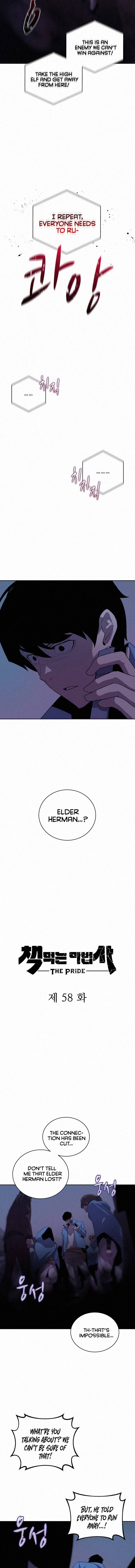 The Book Eating Magician Chapter 58 page 8
