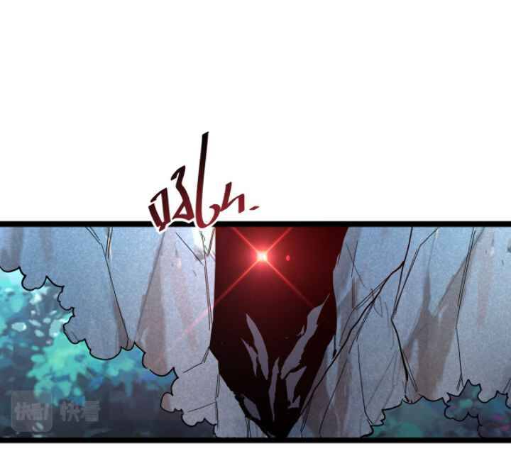 Rise From The Rubble Chapter 28 page 44