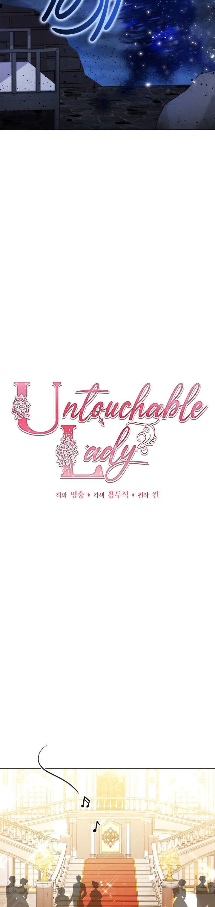 Untouchable Lady Chapter 11 page 14