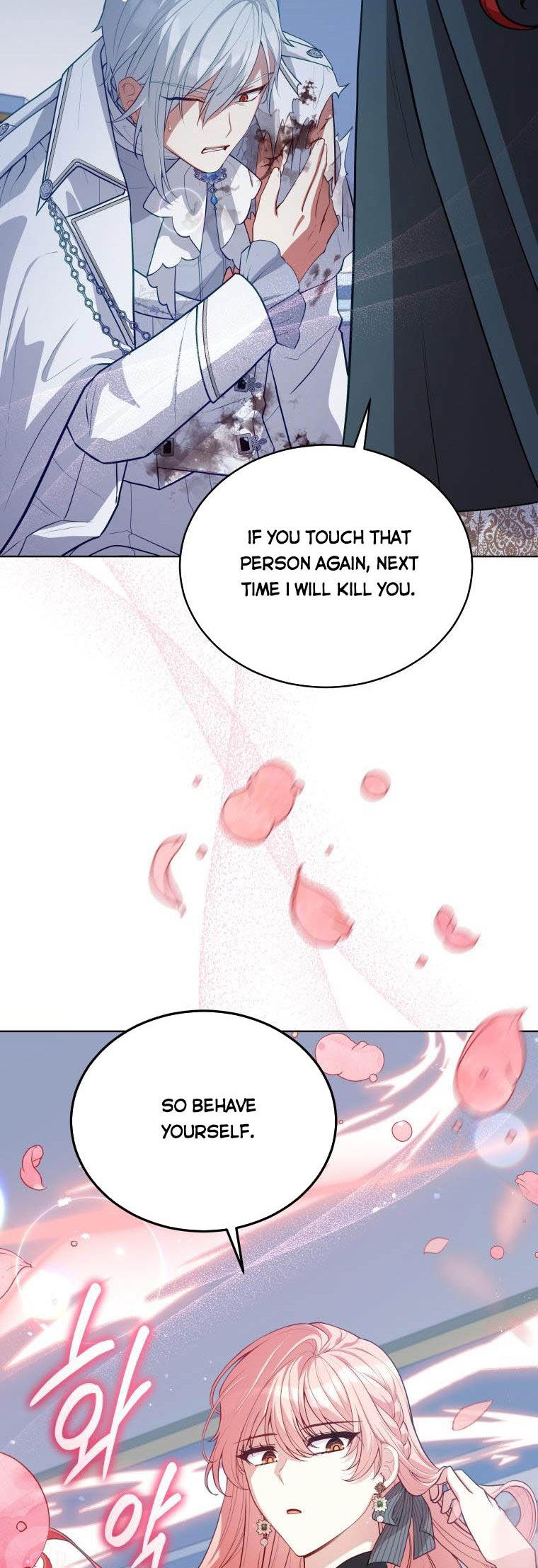 Untouchable Lady Chapter 81.5 page 22