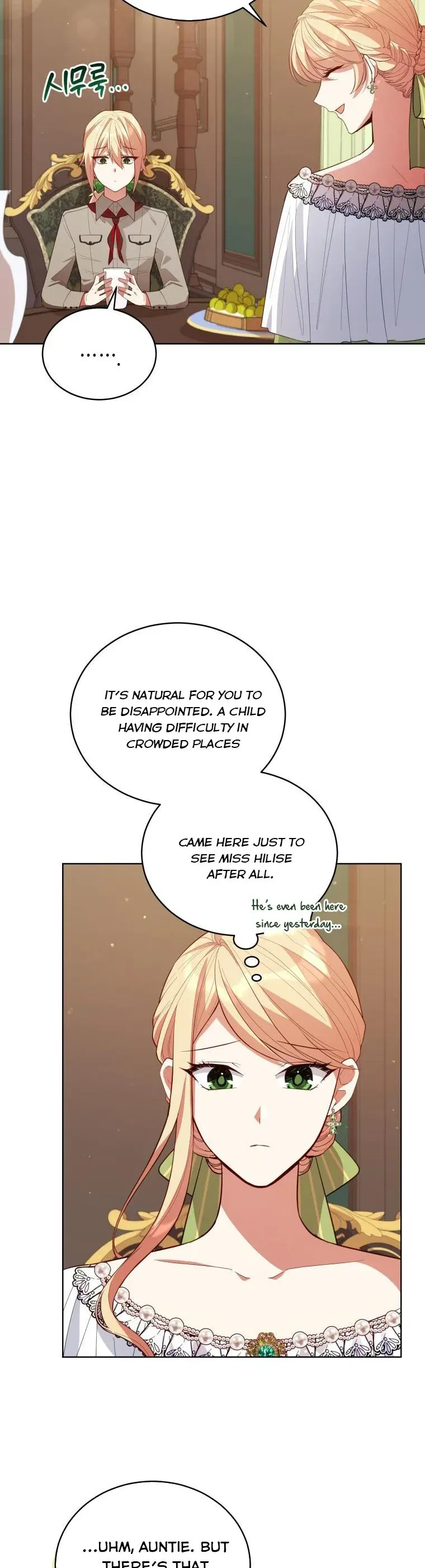 Untouchable Lady Chapter 84 page 2