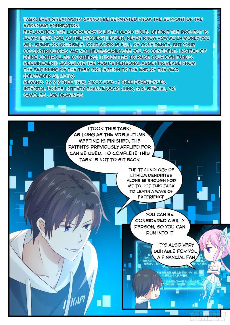 The Overachiever's Black Tech System Chapter 117 page 10