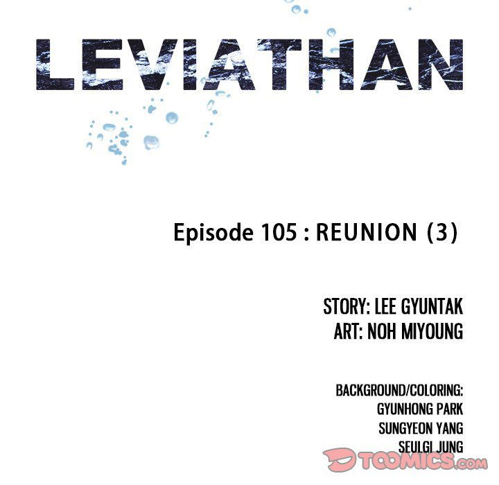 Leviathan (Lee Gyuntak) Chapter 105 page 6