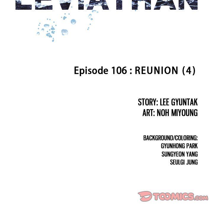 Leviathan (Lee Gyuntak) Chapter 106 page 12