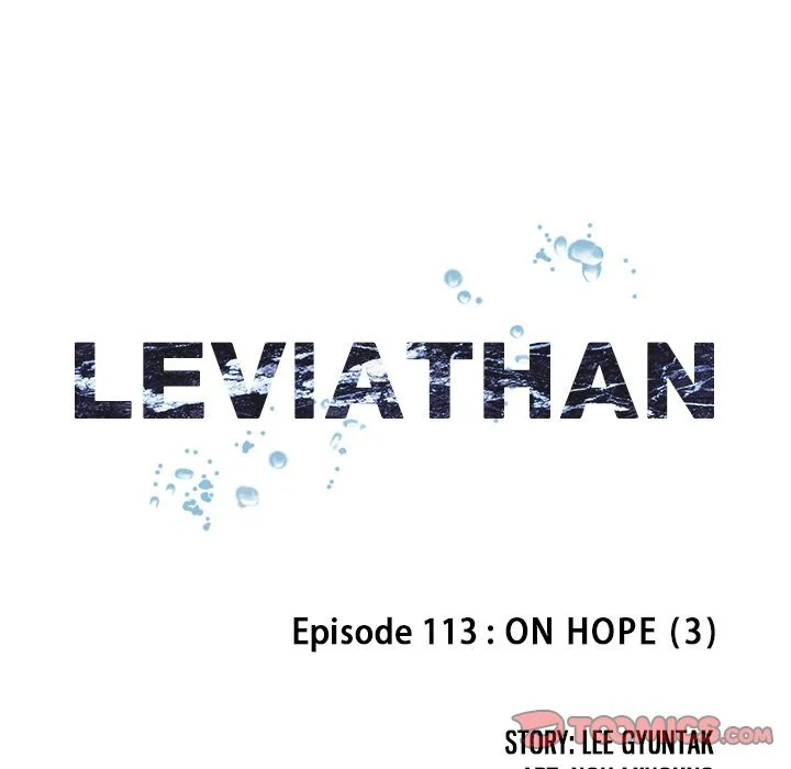 Leviathan (Lee Gyuntak) Chapter 113 page 9