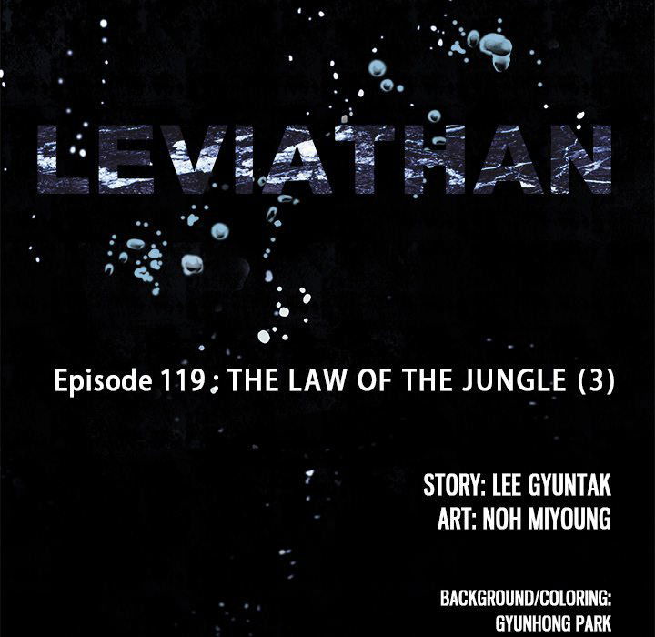 Leviathan (Lee Gyuntak) Chapter 119 page 13