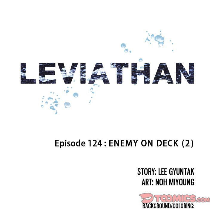 Leviathan (Lee Gyuntak) Chapter 124 page 14