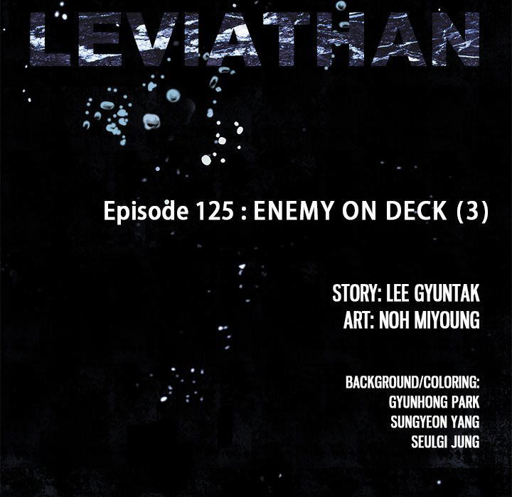 Leviathan (Lee Gyuntak) Chapter 125 page 13