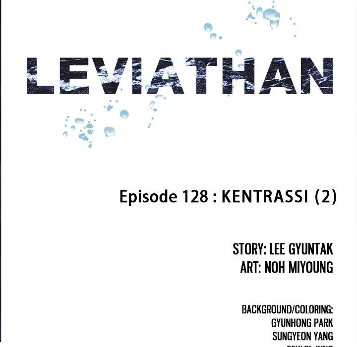 Leviathan (Lee Gyuntak) Chapter 128 page 9