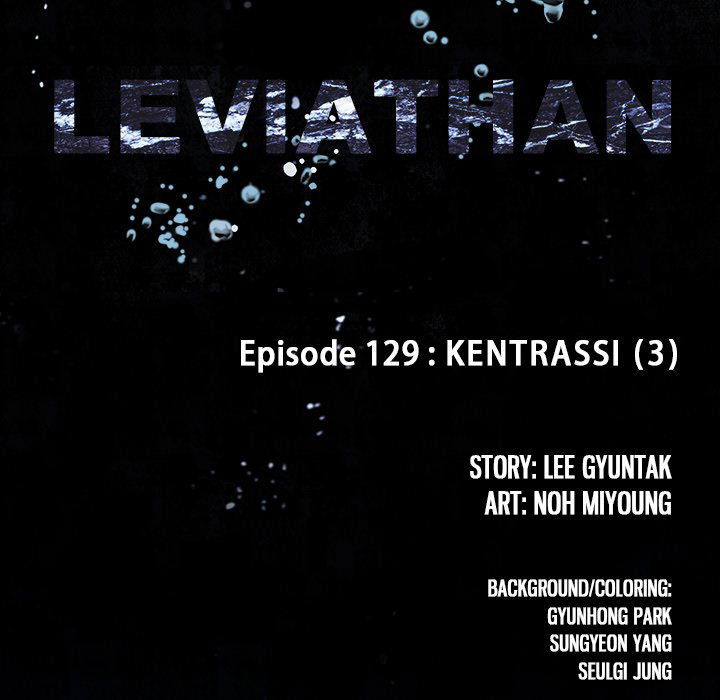 Leviathan (Lee Gyuntak) Chapter 129 page 9