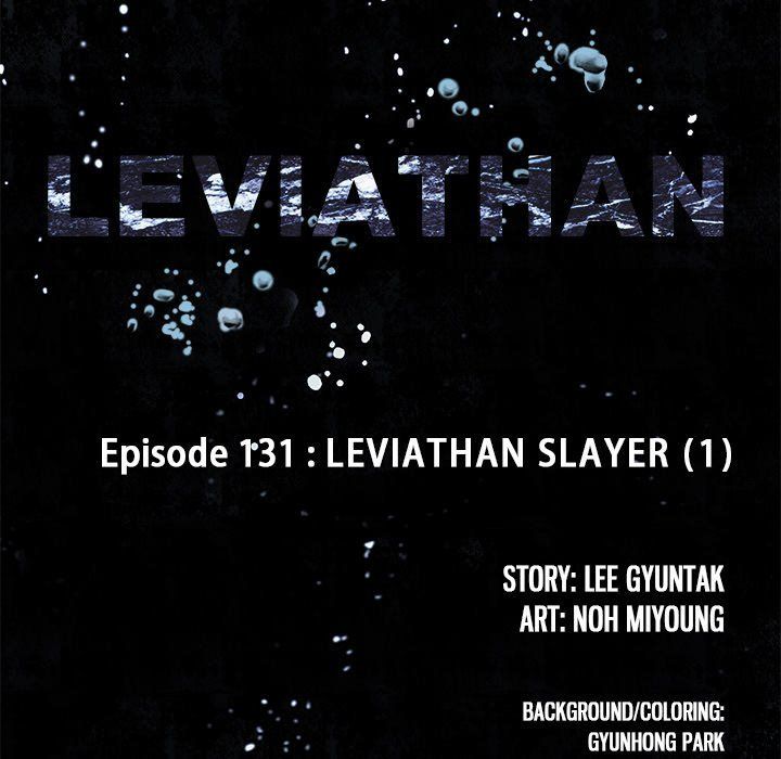 Leviathan (Lee Gyuntak) Chapter 131 page 12