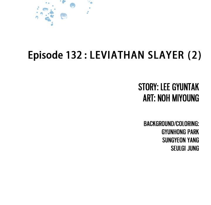 Leviathan (Lee Gyuntak) Chapter 132 page 5