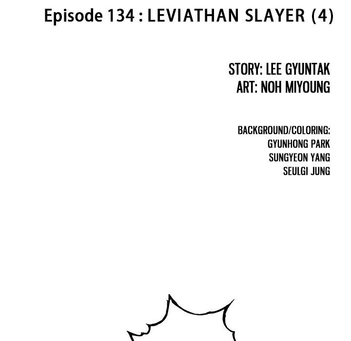 Leviathan (Lee Gyuntak) Chapter 134 page 7