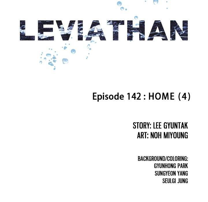 Leviathan (Lee Gyuntak) Chapter 142 page 14