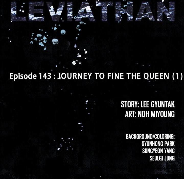 Leviathan (Lee Gyuntak) Chapter 143 page 12