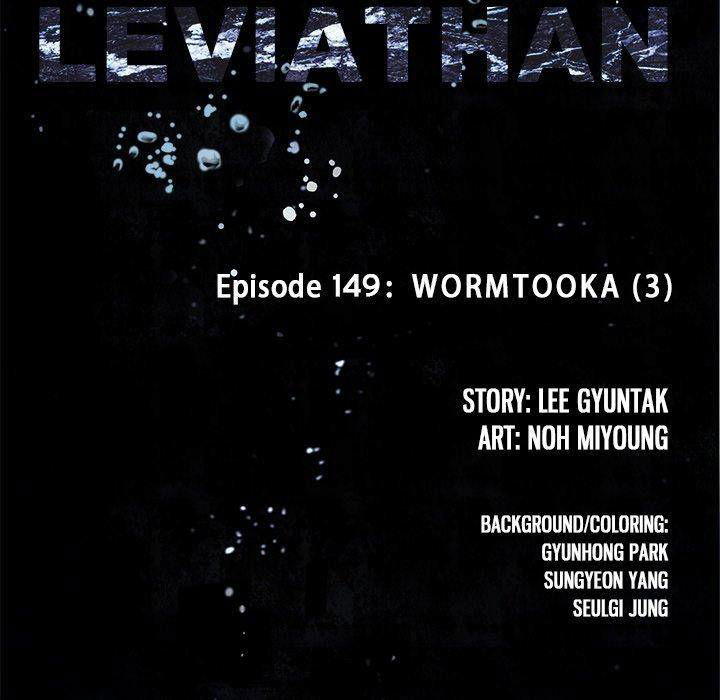 Leviathan (Lee Gyuntak) Chapter 149 page 11