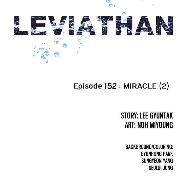 Leviathan (Lee Gyuntak) Chapter 152 page 11