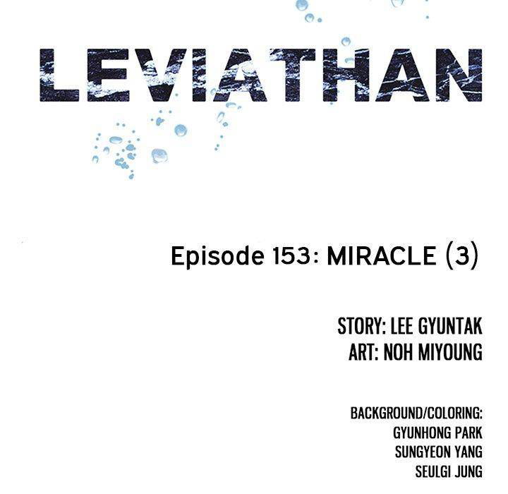 Leviathan (Lee Gyuntak) Chapter 153 page 7