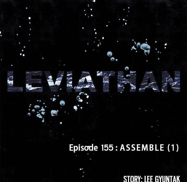 Leviathan (Lee Gyuntak) Chapter 155 page 10