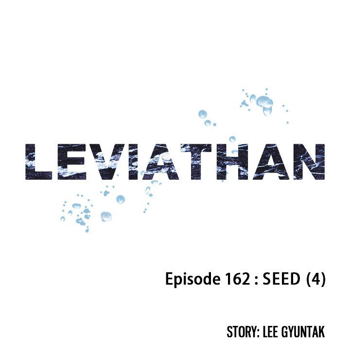 Leviathan (Lee Gyuntak) Chapter 162 page 5