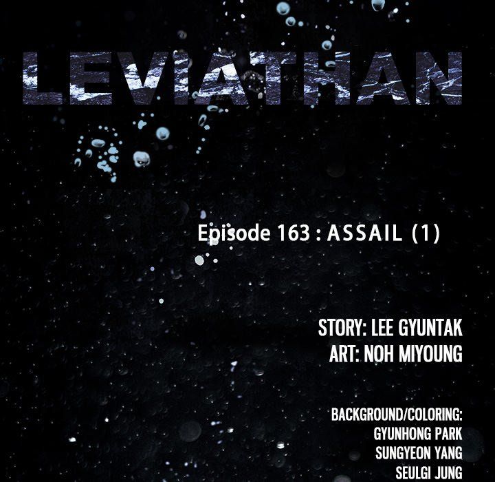 Leviathan (Lee Gyuntak) Chapter 163 page 10