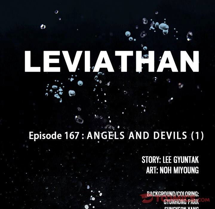 Leviathan (Lee Gyuntak) Chapter 167 page 8