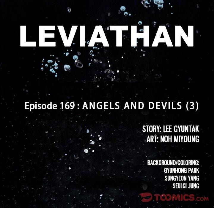 Leviathan (Lee Gyuntak) Chapter 169 page 12