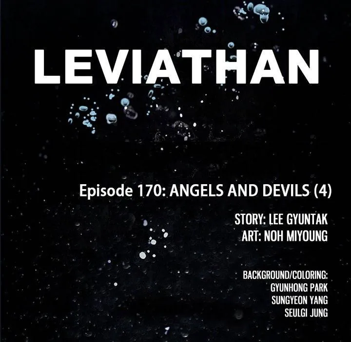 Leviathan (Lee Gyuntak) Chapter 170 page 15