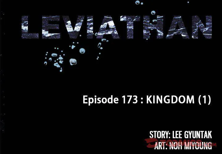 Leviathan (Lee Gyuntak) Chapter 175 page 3