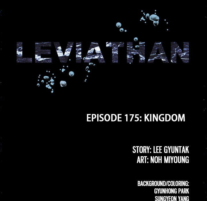 Leviathan (Lee Gyuntak) Chapter 177 page 9