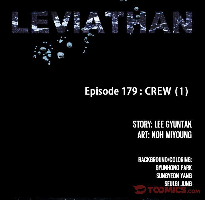 Leviathan (Lee Gyuntak) Chapter 179 page 12