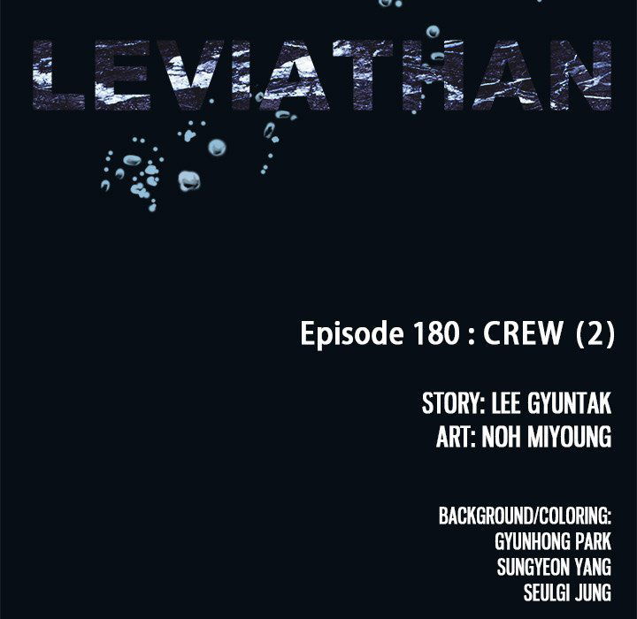 Leviathan (Lee Gyuntak) Chapter 180 page 9