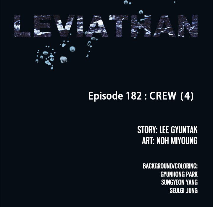 Leviathan (Lee Gyuntak) Chapter 182 page 7