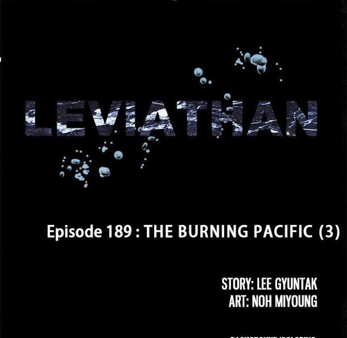 Leviathan (Lee Gyuntak) Chapter 189 page 15