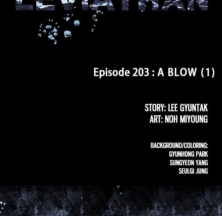 Leviathan (Lee Gyuntak) Chapter 203 page 8