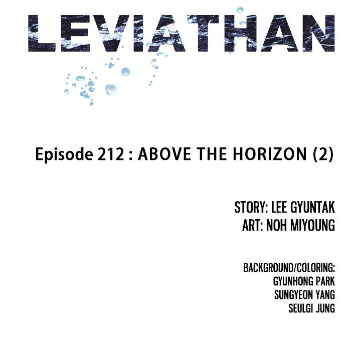 Leviathan (Lee Gyuntak) Chapter 212 page 10