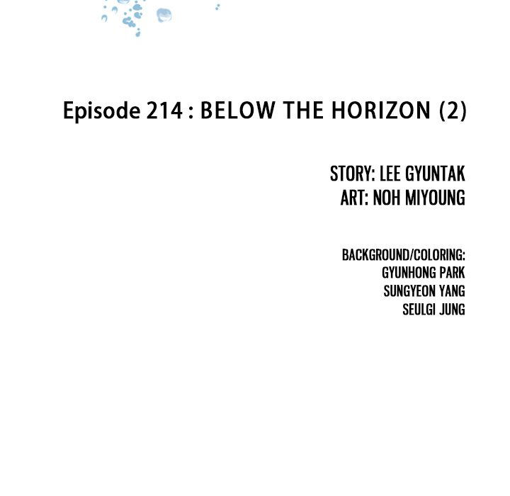 Leviathan (Lee Gyuntak) Chapter 214 page 9