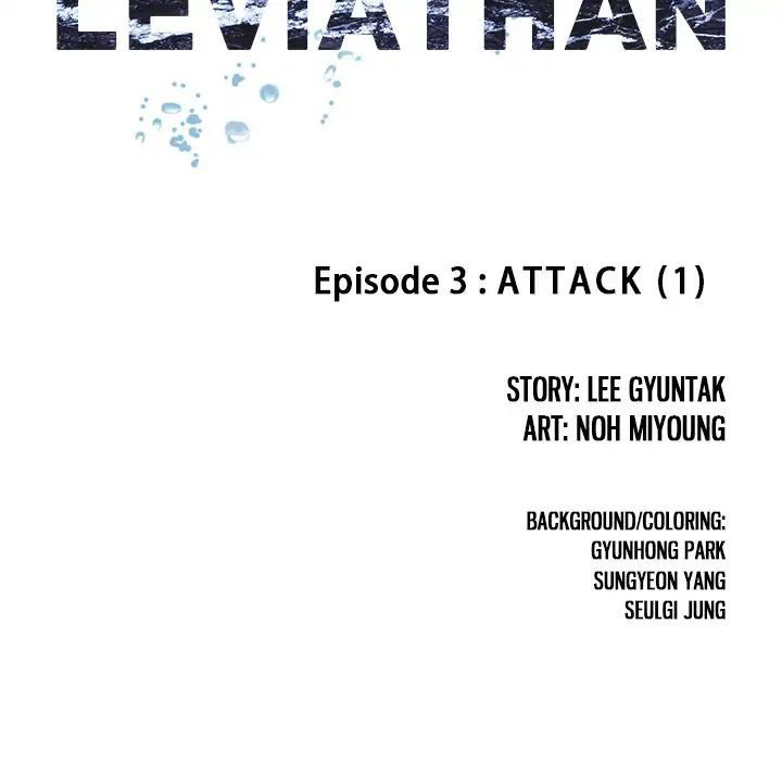 Leviathan (Lee Gyuntak) Chapter 3 page 11