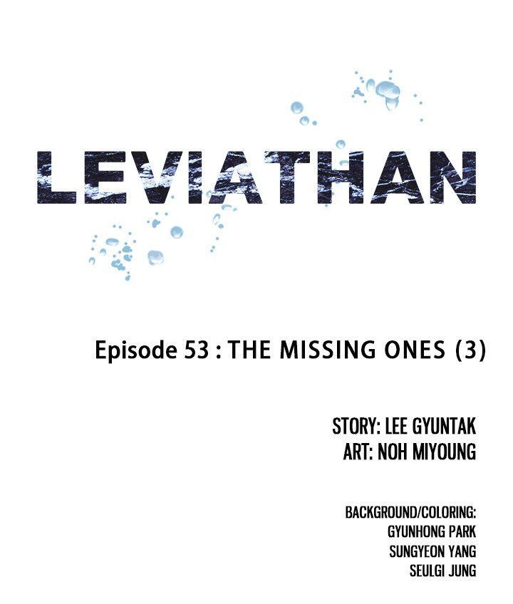 Leviathan (Lee Gyuntak) Chapter 53 page 2