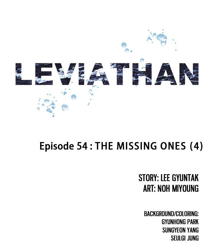 Leviathan (Lee Gyuntak) Chapter 54 page 3