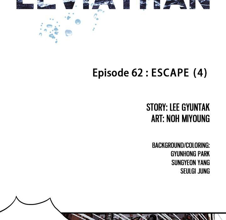 Leviathan (Lee Gyuntak) Chapter 62 page 16