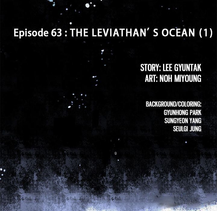 Leviathan (Lee Gyuntak) Chapter 63 page 11